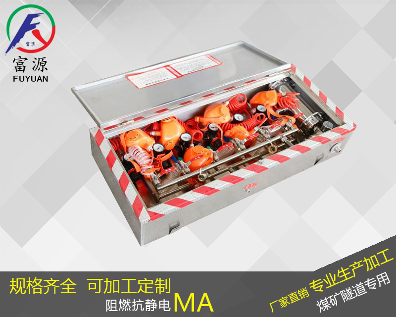 煤矿压风自救装置