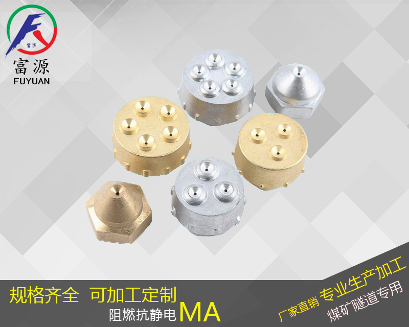 矿用压风自救装置